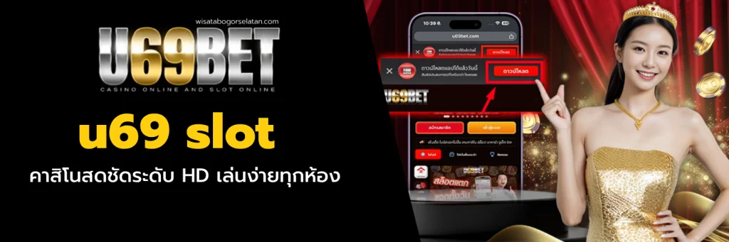 u69 slot